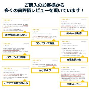 2個セット Bluetoothスピーカー 防水...の詳細画像4