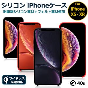 iPhoneケース XS XR X シリコン 衝撃 吸収 耐衝撃 薄型 軽量 ジャケット ワイヤレス充電対応 おしゃれ iphone ケース 送料無 赤 黒 40s｜forties