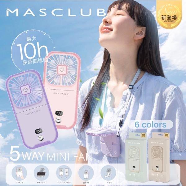 (同梱 送料無料) ハンディファン 扇風機 小型 コンパクト 首かけ ポータブル 携帯 手持ち ファ...