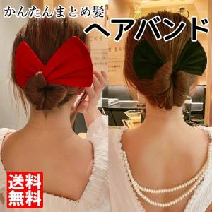 送料無料 ヘアバンド まとめ髪 髪飾り ラクラク お団子ヘア ヘアアクセサリ ワイヤー 髪 固定 ヘアメイク ホワイトドット Goods 0111 フォルティッシモ ヤフーショップ 通販 Yahoo ショッピング
