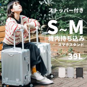 静音・超軽量 大容量 TSAロック付き キャリーバッグ ホワイト/シルバー/ブラック おしゃれでかわいいデザイン 送料無料 スーツケース キャリーケース