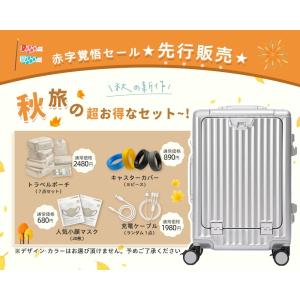 静音・超軽量 大容量 TSAロック付き キャリ...の詳細画像1