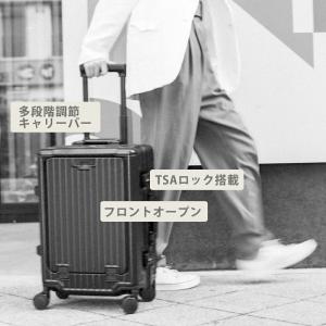 静音・超軽量 大容量 TSAロック付き キャリ...の詳細画像3