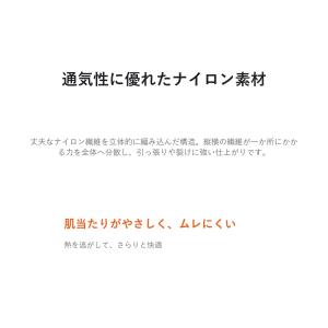 【長い装着へやさしさを、軽やかフィット】Goo...の詳細画像5