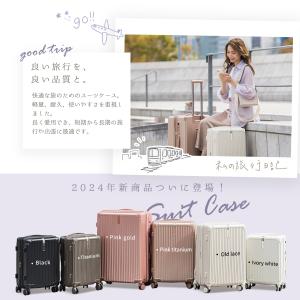 【★福袋】CICIBELLA スーツケース S...の詳細画像5