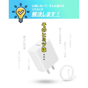 【30分で50%まで充電】 急速充電器 and...の詳細画像3
