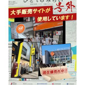 【30分で50%まで充電】 急速充電器 and...の詳細画像4