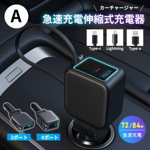 【安心の発熱レス】iPhone 充電器 typ...の詳細画像2