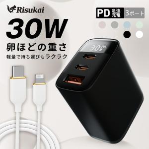au 純正 充電ケーブル 0601PQA Type-C 共通 ACアダプタ 01 新品 Quick
