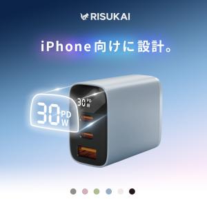 30W 急速充電器 iPhone 充電器 An...の詳細画像1