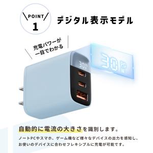 30W 急速充電器 iPhone 充電器 An...の詳細画像4