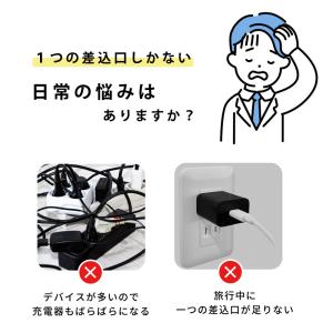 ★2本目半額★PD30W急速充電器 3ポート ...の詳細画像2