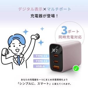 ★2本目半額★PD30W急速充電器 3ポート ...の詳細画像3