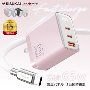 Apple ACアダプタ：Apple 純正 MacBook Air 13インチ用 30W USB-C