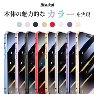 sanrio（サンリオ） タイニーチャム SKINNYDIP LONDON iPhone 16ケース
