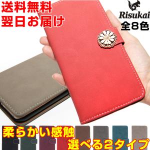 Iphone5 ケース 手帳型のランキングtop100 人気売れ筋ランキング Yahoo ショッピング