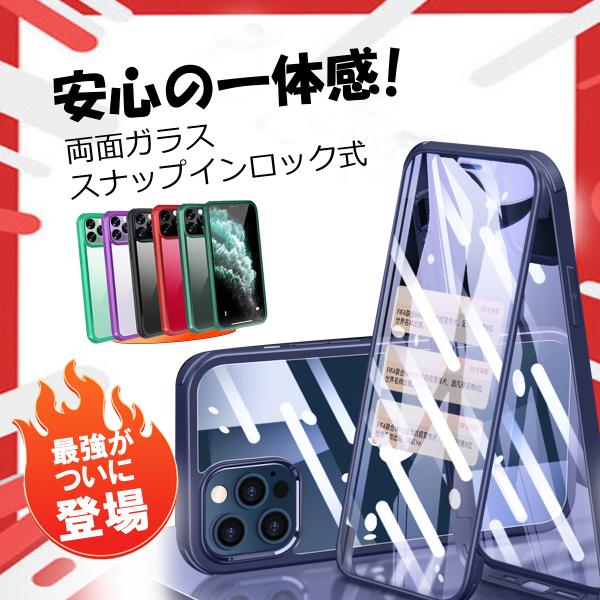 【熱吸収&amp;指紋・汚れが付きにくいフルカバー】iPhone16最強の360度フルカバー iPhone ...