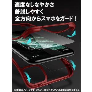 【熱吸収&指紋・汚れが付きにくいフルカ...の詳細画像1