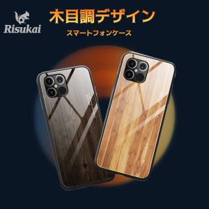 iPhone12 スマホケース 木目調 シンプル シック iPhone12Max iPhone12Pro iPhone12ProMax iPhoneSE 第2世代 iPhone11 ケース iPhone11Pro Max シ