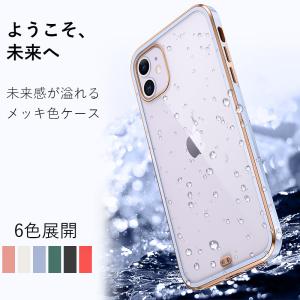 「超PayPay祭」2022 iPhoneSE 第3世代 ケース iphone13 ケース iphone13pro iphone13 mini iphone12 12 mini 12 Pro max パープル iPhoneSE 第2世代 TPU