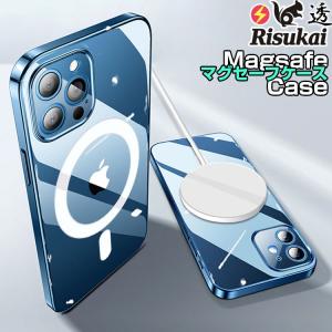 マグセーフケース iPhone12 ケース MagSafe 対応 クリア iphone12 mini ケース iphone12 pro ケース カバー バンパー クリアケース 12 max iphon