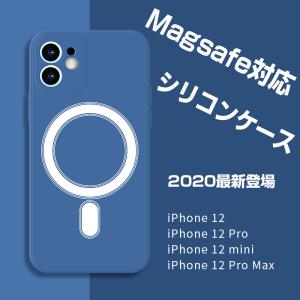 マグセーフケース iPhone12 ケース MagSafe 対応 クリア iphone12 mini ケース iphone12 pro ケース カバー クリアケース 12 max iphone12pro ma
