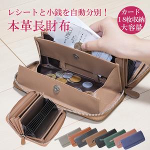 長財布 レディース カード入れ RFID スキミング防止 大容量 プレゼント 40代 50代 60代 70代 女性 じゃばら ファスナー