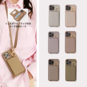 ★最安挑戦 ★iPhone13 iPhone14...の商品画像