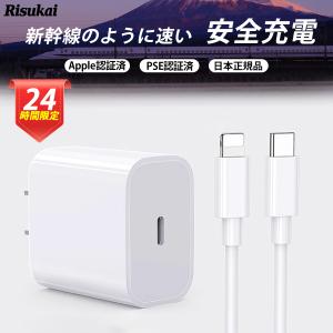 PD充電器 PD20W アダプター 高速充電 スマホ iPhone 充電器 20WType-C機器 充電器 Type-C タイプ C 耐久性抜群 PSE認証｜L-Mono