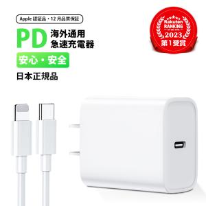 XIAOMI Redmi Note 11 Pro 5g 20W PD急速充電器 + 急速ケーブル セット