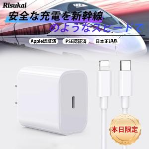 Apple 純正 20W USB-C電源アダプタ USED美品 A2305 MWVV3AM/A アップル