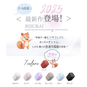 ＼Yahoo1位/iPhone17e 30W急...の詳細画像1