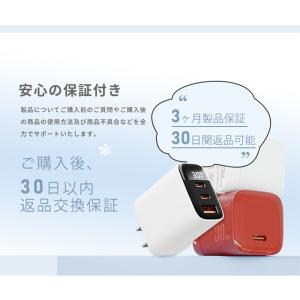 ＼Yahoo1位/iPhone17e 30W急...の詳細画像2