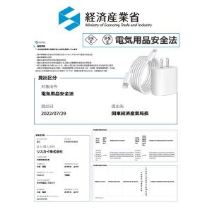 「驚速充電」 iPhone17e PD 対応 ...の詳細画像5