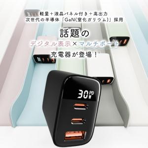 【SALE】どこでも電力全開!iphone17...の詳細画像2