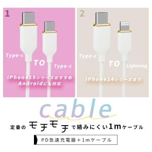 【SALE】どこでも電力全開!iphone17...の詳細画像3
