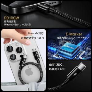 充電ケーブル マグネット タイプC iPhon...の詳細画像2