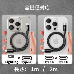 充電ケーブル マグネット タイプC iPhon...の詳細画像3