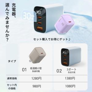 充電ケーブル マグネット タイプC iPhon...の詳細画像4