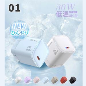充電ケーブル マグネット タイプC iPhon...の詳細画像5