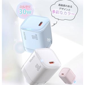 30分最大80%充電 iPhone17e 急速...の詳細画像2