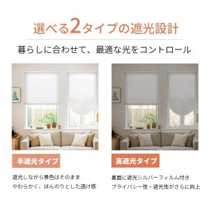 【スクリーンを小窓に合わせる】ロールスクリーン...の詳細画像3