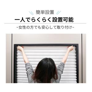 ★貼るだけ、すぐ完了★ロールスクリーン ブライ...の詳細画像2