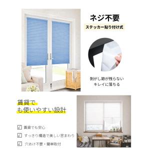 ★貼るだけ、すぐ完了★ロールスクリーン ブライ...の詳細画像4