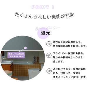 ロールスクリーン 幅160×丈120cm 遮光...の詳細画像2