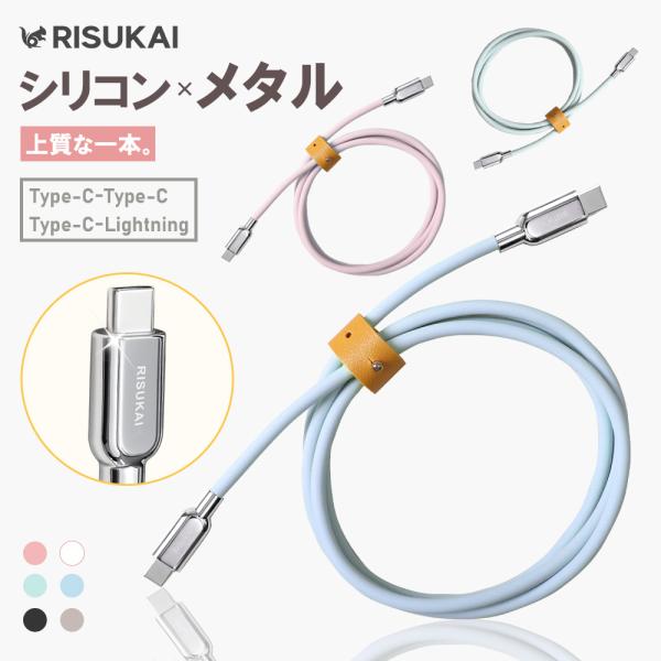 ★高耐久ケーブルで長く使える★iPhone/MacBook/iPad/Android 対応 iPho...