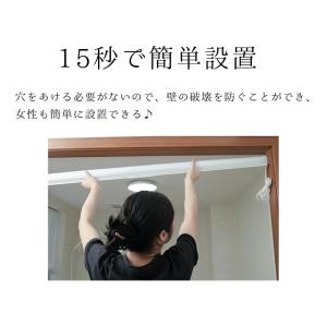 【自分だけの世界】ロールスクリーン つっぱり ...の詳細画像4
