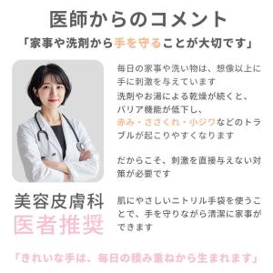 【破れにくさが違う】ビニール手袋 使い捨て ニ...の詳細画像4