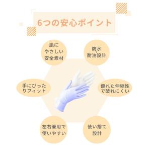 【破れにくさが違う】ビニール手袋 使い捨て ニ...の詳細画像5