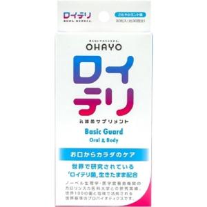 ロイテリ 乳酸菌サプリメント Basic Guard さわやかミント味 30粒入 [【メール便(送料込)】※代引・日時・時間・同梱は不可]